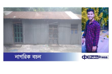 অর্থাভাবে রুদ্ধ বরিশাল বিশ্ববিদ্যালয়ে চান্স পাওয়া মাজারুলের ভর্তি 