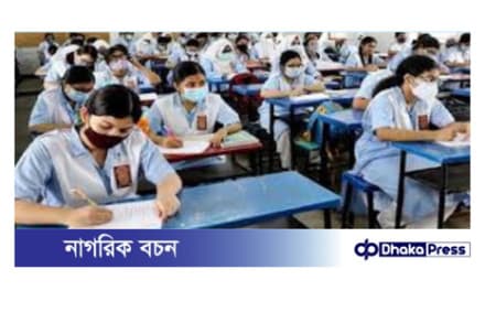 স্বাস্থ্যবিধি মেনে সারা দেশে একযোগে শুরু এইচএসসি পরীক্ষা