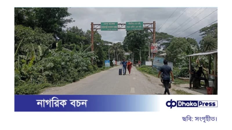 এনবিআর ‘শাটডাউনে’ স্থবির আখাউড়া স্থলবন্দর