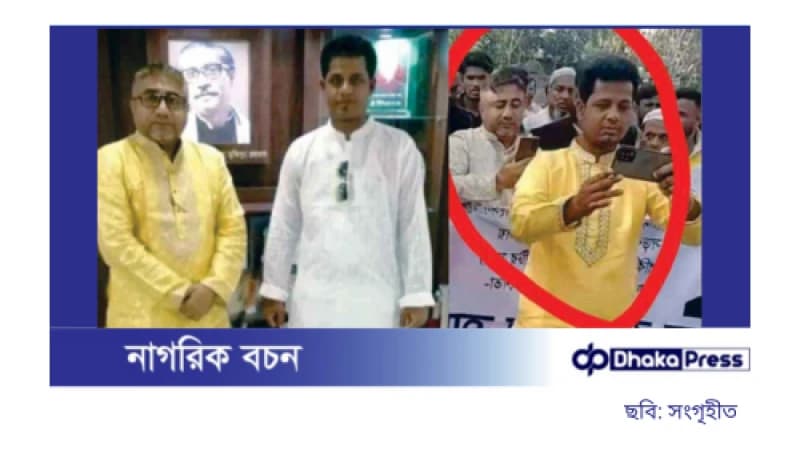 আওয়ামী লীগ নেতাদের সঙ্গে ফজর আলীর ঘনিষ্ঠতা, ভাইরাল ছবিতে আলোচনার ঝড়