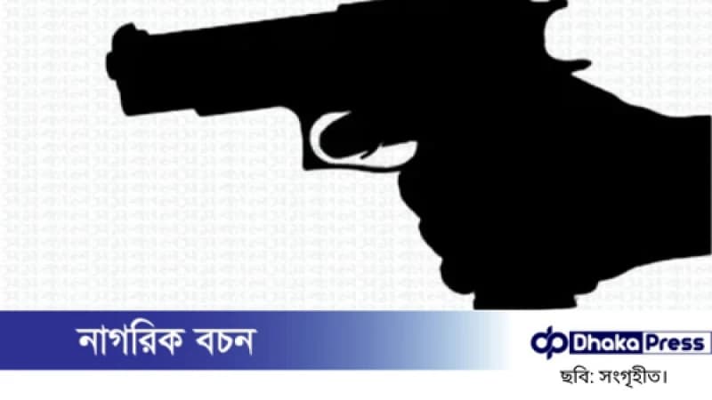 মাদক বিক্রিতে বাধা, মা-মেয়েকে গুলি করে হামলা