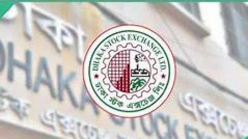 চাঙা ঢাকার শেয়ারবাজার মূল্যবৃদ্ধিতে বিমা কোম্পানির
