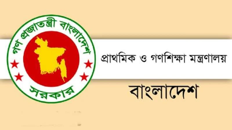 অনলাইনে হতে পারে চতুর্থ গণবিজ্ঞপ্তির পুলিশ ভেরিফিকেশন