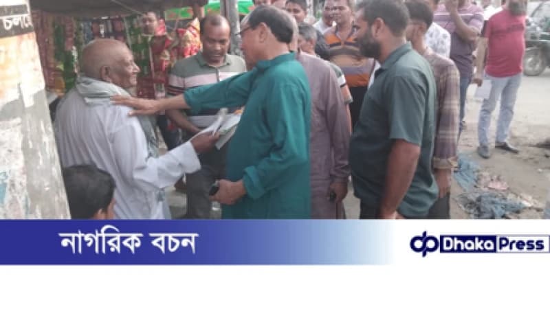 চাঁপাইনবাবগঞ্জে গণসংযোগ ও লিফলেট বিতরণ