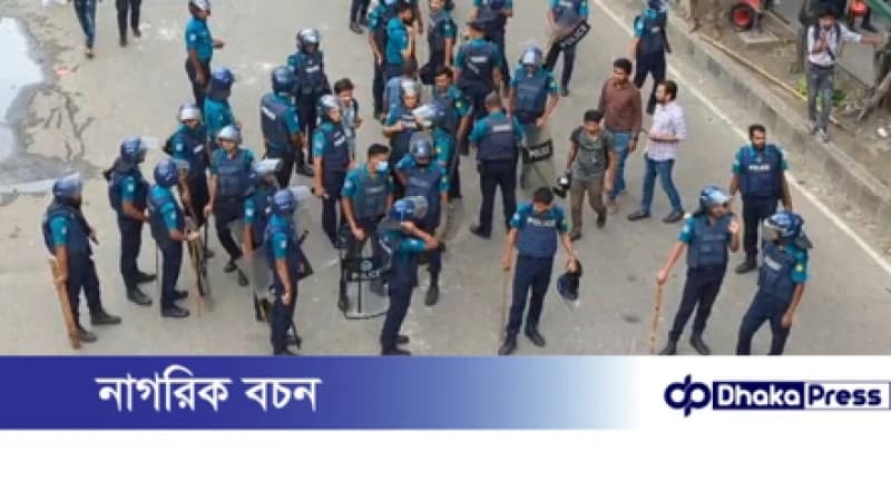 নিউমার্কেটে ঢাকা কলেজ ও সিটি কলেজ শিক্ষার্থীদের সংঘর্ষ, পুলিশসহ আহত ১০