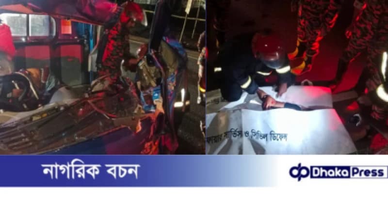 আবারো একই ঘটনা-সামনের গাড়ীকে ধাক্কায় দিয়ে পিকাপ চালক নিহত, আহত চালকের সহকারী।
