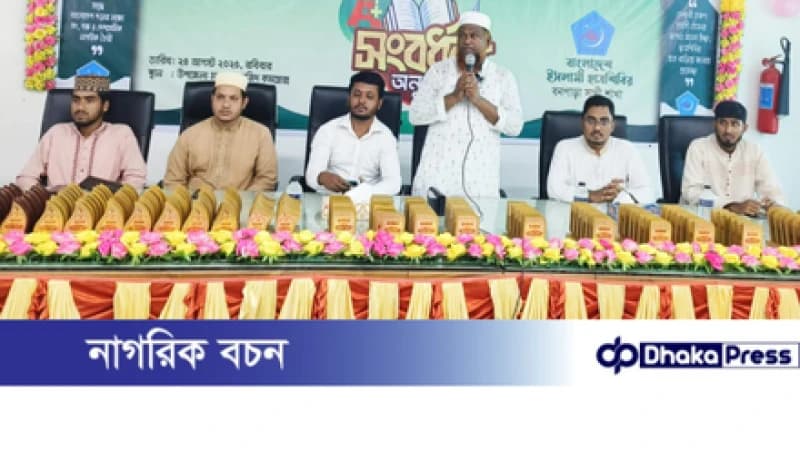 বড়াইগ্রামে ছাত্র শিবিরের আয়োজনে কৃতি শিক্ষার্থীদের সংবর্ধনা 