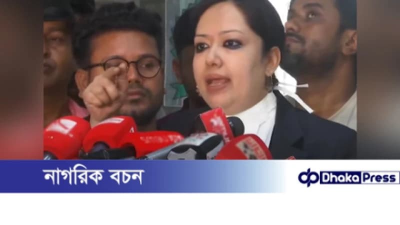 ১৫ বছরে যা হয়নি আজ তা হলো: রুমিন ফারহানা