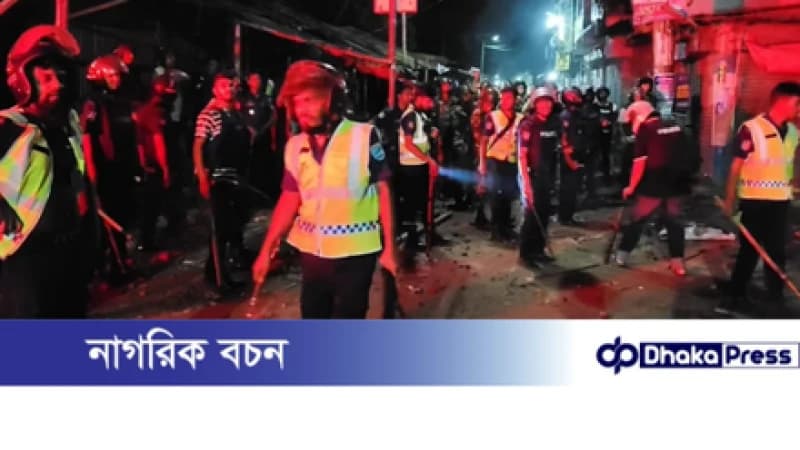 ভৈরবে মাইকে ঘোষণা দিয়ে সংঘর্ষ, আগুনে পুড়ল ১০ দোকান