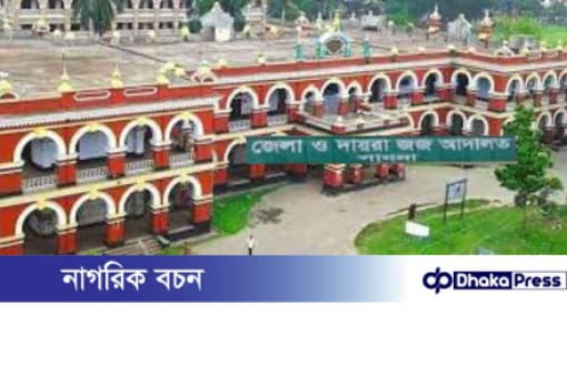 পাবনায় ট্রিপল হত্যাকাণ্ড: এক অভিযুক্তকে মৃত্যুদণ্ড