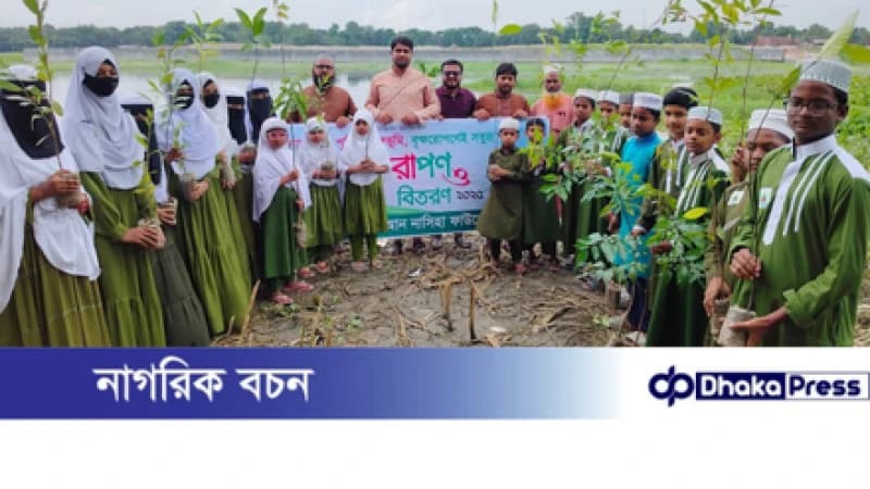 আন নাসিহা ফাউন্ডেশন এর উদ্যোগ বৃক্ষরোপণ কর্মসূচি অনুষ্ঠিত