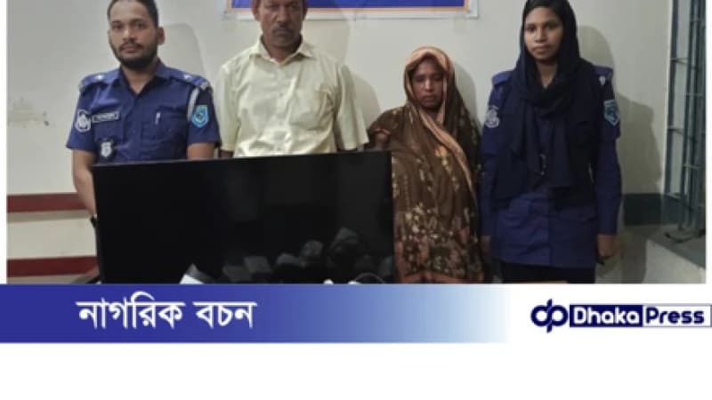 কুড়িগ্রামে ১৫টি সিসি ক্যামেরা লাগিয়ে নি‌র্বিঘ্নে মাদক ব‌্যবসা, টাস্ক‌ফো‌র্সের অভিযা‌নে আটক ২