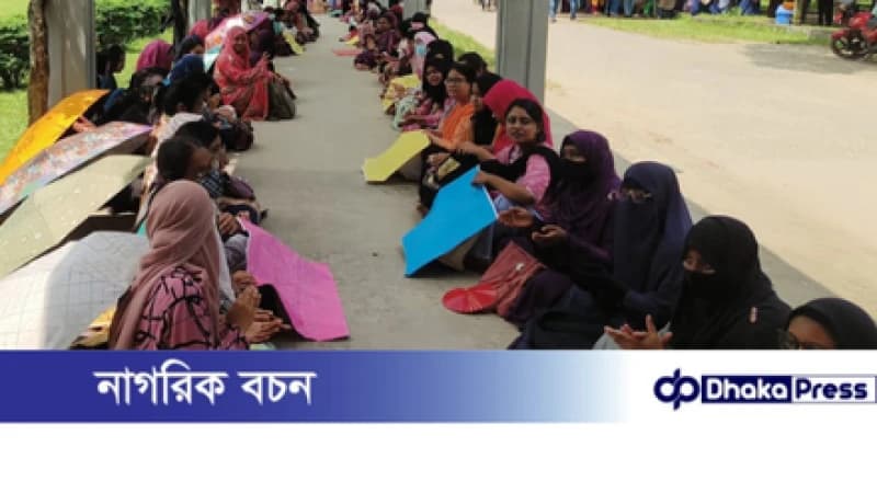 কম্বাইন্ড ডিগ্রির দাবিতে বাকৃবিতে আন্দোলন তীব্র, আরও এক অনুষদে তালা