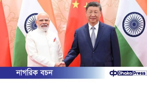 চীন-ভারত বন্ধুত্বের গুরুত্ব তুলে ধরলেন শি জিনপিং
