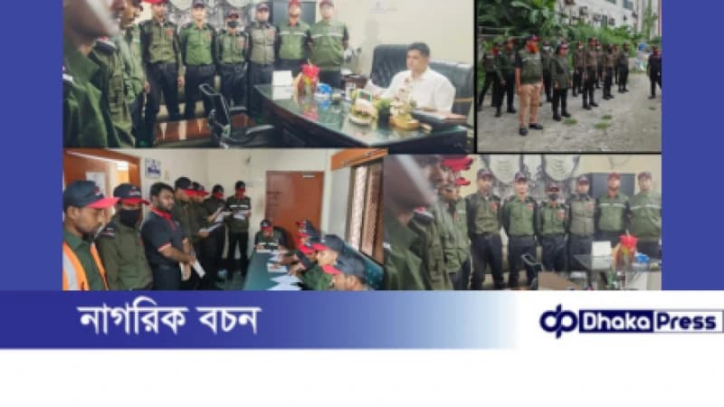 নারায়ণগঞ্জে এম.আর.এম ফোর্স সার্ভিসেস লিমিটেড কোম্পানীর ৬ষ্ঠ প্রতিষ্ঠা বার্ষিকী পালিত 