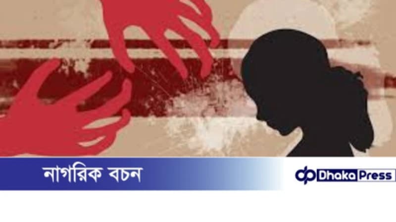 মাদারগঞ্জে ৭ বছরের শিশু ধর্ষণের চেষ্টা 