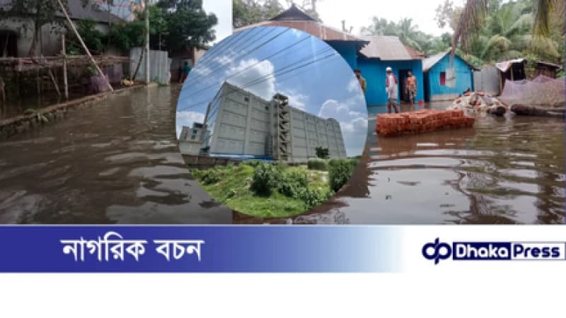 ঢাকা বাইপাসের পাশে সরকারি খাল দখল–ভরাটে জলাবদ্ধতার শঙ্কা: পাউবোর হেয়ালি, উদ্ধারে নেই কার্যকর উদ্যোগ, বিচ্ছিন্ন খালগুলো শীতলক্ষ্যার সঙ্গে হারিয়েছে সংযোগ