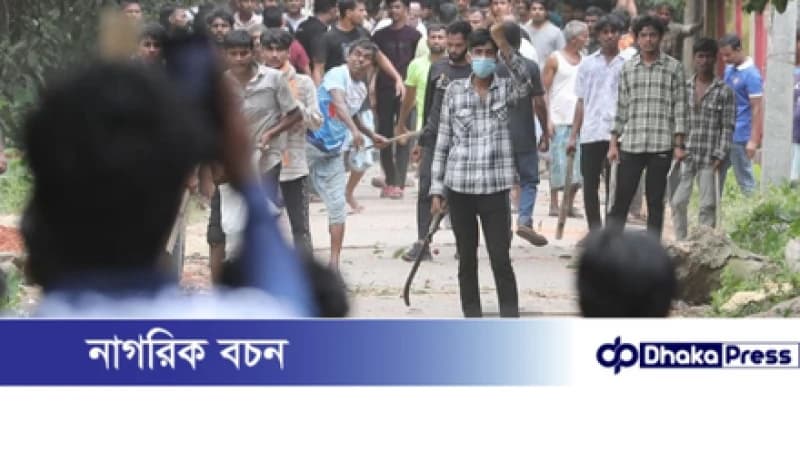 চবিতে শিক্ষার্থী-স্থানীয়দের সংঘর্ষ: কেন ঘটছে বারবার?