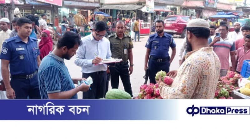 মুরাদনগরে ভ্রাম্যমান আদালতের অভিযানে তিন দোকানীকে জরিমানা
