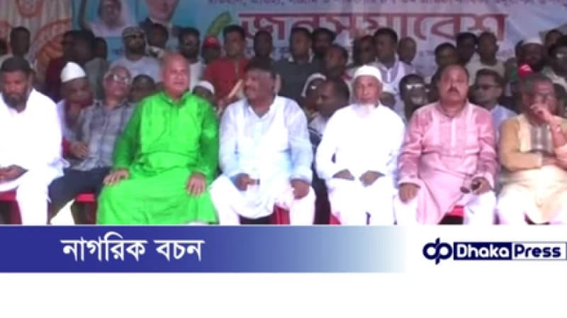 নাটোরে বিএনপির ৪৭তম প্রতিষ্ঠাবার্ষিকী উপলক্ষ্যে জনসমাবেশ