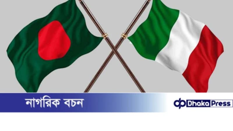 ইতালিতে রাজনৈতিক আশ্রয় চাচ্ছেন ৪০ হাজার বাংলাদেশি