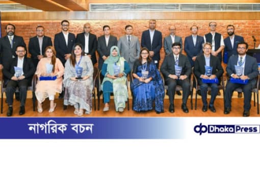 ব্র্যাক ব্যাংক এএমএল চ্যাম্পিয়ন...