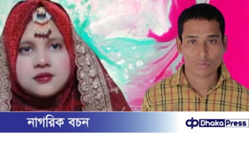 চন্দনাইশে যৌতুকের টাকা না পেয়ে স...