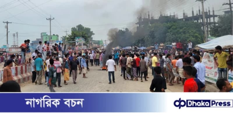 পাবনা-১ আসনের সীমানা পুনর্বহালের দাবিতে মহাসড়ক অবরোধ
