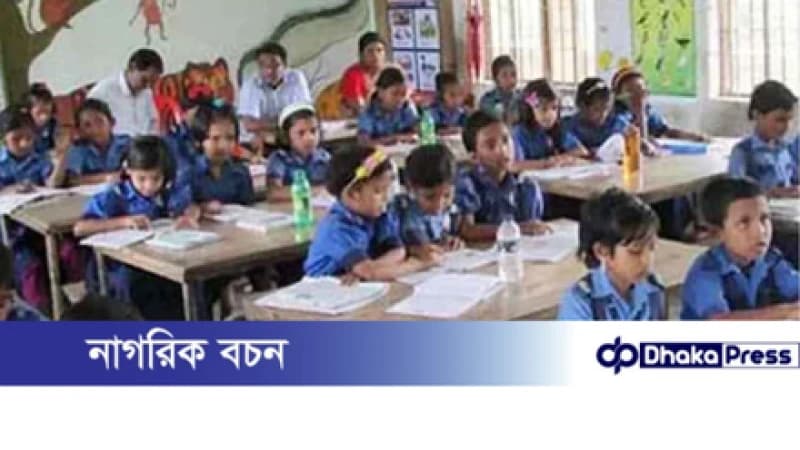 ১৫০ উপজেলার প্রাথমিক বিদ্যালয়ে শিগগিরই মিড ডে মিল চালু
