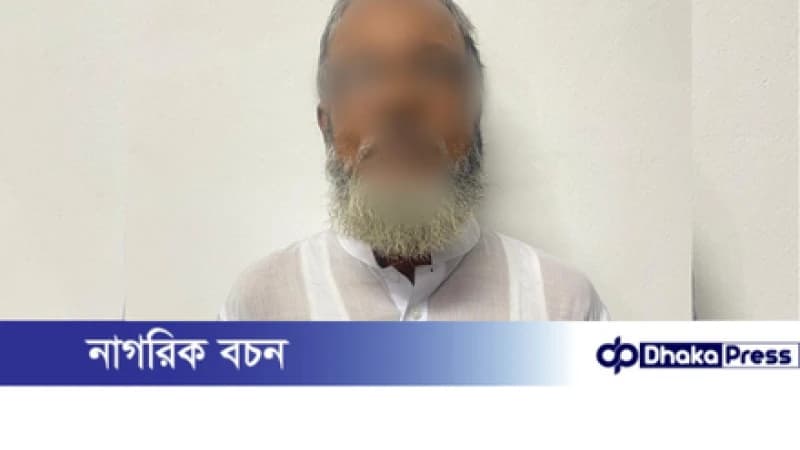 ঢাকা মহানগর উত্তর আওয়ামী লীগের সহ-সভাপতি শফিকুর রহমান গ্রেফতার