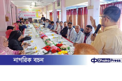 ব্যবসা পরিকল্পনা ও পর্যালোচনা সভ...