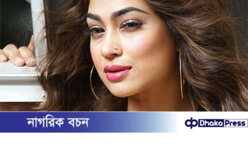 “ভেবেছিলাম সবাই আমার, পরে দেখলাম...