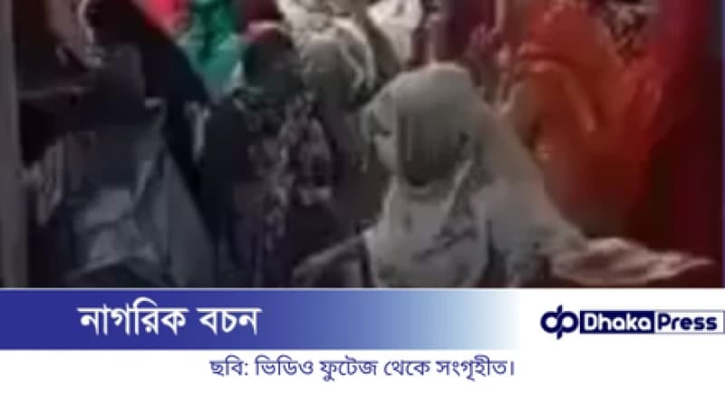 দাউদকান্দিতে ৩ কোটি টাকার দেনাদারিতে উত্তেজনা, পুলিশ পরিস্থিতি নিয়ন্ত্রণে