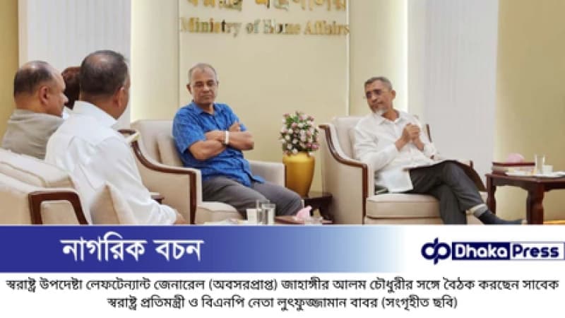শিগগির দেশে ফিরছেন তারেক রহমান: লুৎফুজ্জামান বাবর