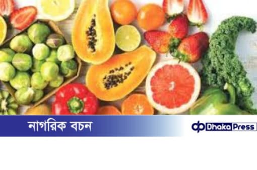 ভিটামিন সি ঘাটতি পূরণে কার্যকর পানীয়