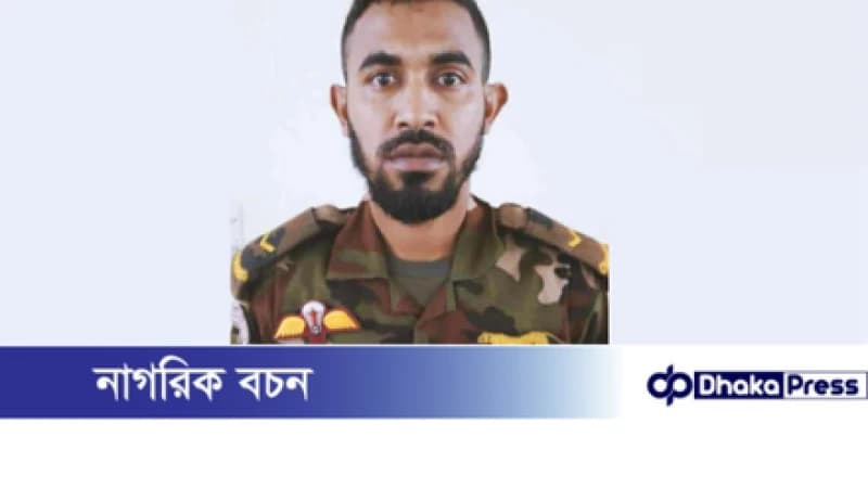 মুরাদনগর থেকে সিলেট ক্যান্টনমেন্ট যাওয়ার পথে সেনা সদস্য নিখোঁজ