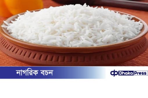 ভাত খেয়েও থাকুন ফিট