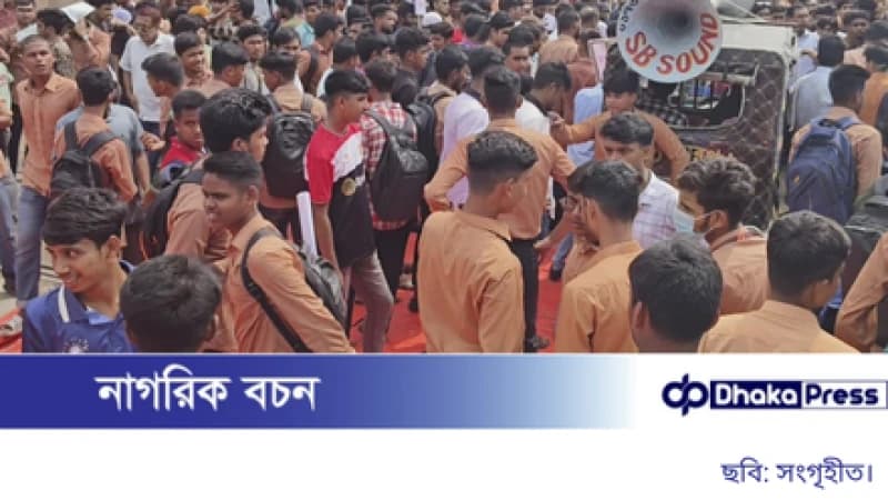 দিনাজপুরে পলিটেকনিক শিক্ষার্থীদের রেলপথ ও সড়ক অবরোধ
