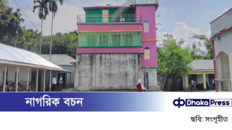 পাবনায় স্কুল মাঠ দখল করে আ.লীগ কর্মীর তিনতলা বাড়ি!