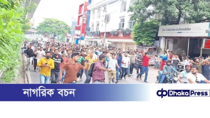 রাজধানীতে আ.লীগের ‘বিশাল মিছিল’ দাবিটি ভুয়া: ফ্যাক্টচেক