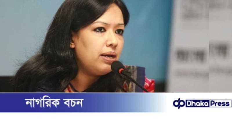 জামায়াত চাঁদাবাজির কথা স্বীকার করে না: রুমিন ফারহানা