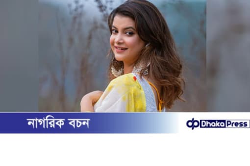 বিয়ে করলেন শবনম ফারিয়া