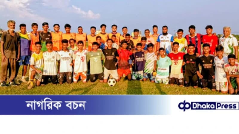 হালিশহরে ২য় প্রস্তুতি ম্যাচে আমন্ত্রিত দলের সাথে ড্র করেছে জুনিয়র দল 
