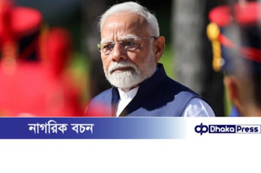 অন্য দেশের ওপর নির্ভরশীলতাই ভারতের সবচেয়ে বড় শত্রু: নরেন্দ্র মোদি