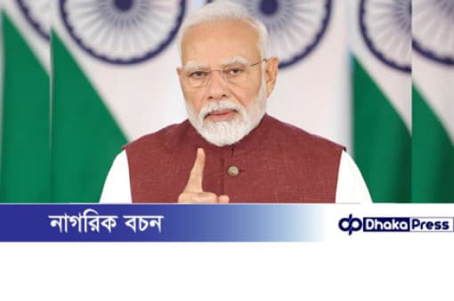 জাতির উদ্দেশে হঠাৎ ভাষণ দেবেন মো...