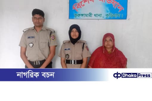 কুড়িগ্রামে ১৪২ পিস ইয়াবাসহ নার...