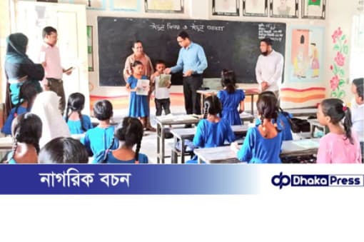 মুরাদনগরে শিক্ষার মান উন্নয়নে আক...