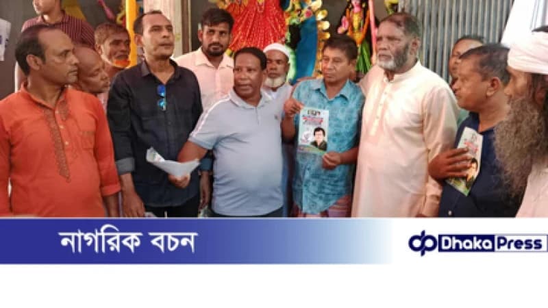 মাদারগঞ্জ উপজেলা বিএনপির সাংগঠনিক সম্পাদক মজনু ফকিরের নেতৃত্বে লিফলেট বিতরণ     