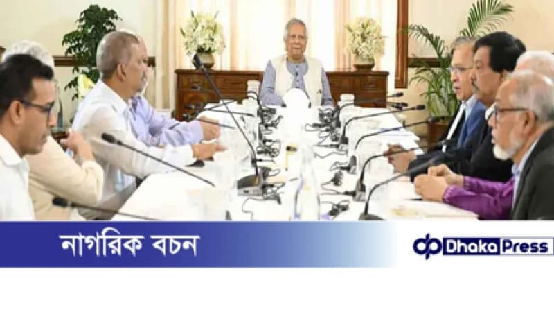 শিগগিরই চূড়ান্ত প্রতিবেদন দেবে জাতীয় ঐকমত্য কমিশন