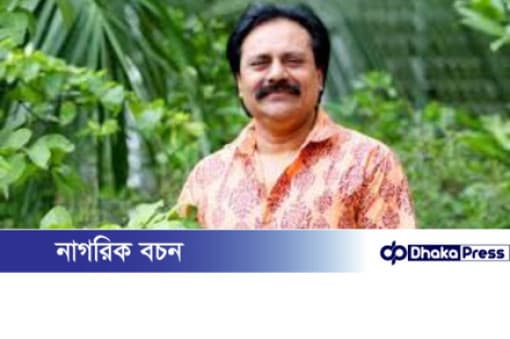 শিল্প, সংস্কৃতি ও সাহিত্যে ঢাকাক...